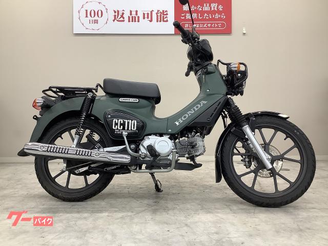 ホンダ クロスカブ110 2022年モデル・JA60型 ホンダ クロスカブ110 2022年モデル・JA60型
