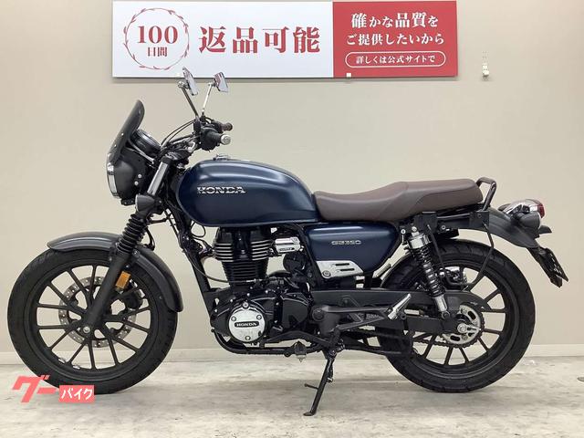 ホンダ GB350 2023モデル・NC59型・サイドバックサポート