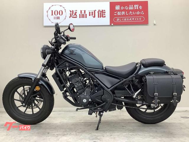 ホンダレブル250 MC49 ホンダ レブル 250 S Edition 2023年式 8BK-MC49の諸元・スペック情報