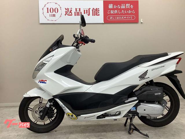 ホンダ PCX 2015年モデル・JF56型・モリワキ管・社外レバー
