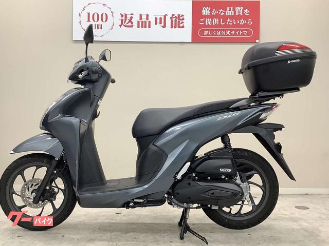 ホンダ Dio110 2023年モデル・JK03型・スマートキー
