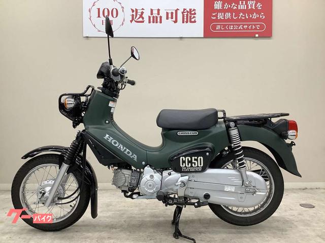 ホンダ クロスカブ 50 2025年 500km以下 現金32万 原付 バイク ホンダ