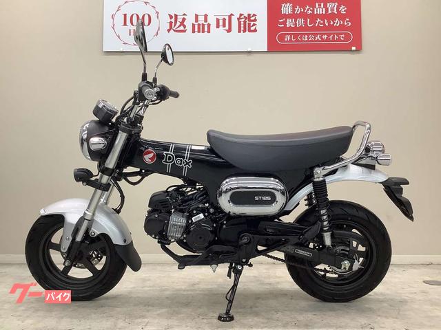 ホンダ ダックス125 2023年モデル・JB04型・フォグランプ