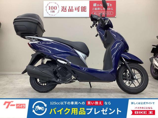 リード１２５　２０２５年モデル・ＪＫ１２型・マルチバー・スマホホルダー装備