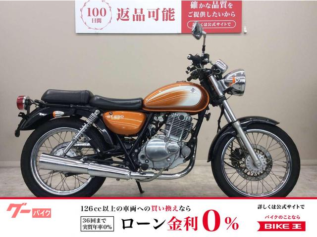 ＳＴ２５０　Ｅタイプ　２００９年モデル・ＮＪ４ＣＡ型・インジェクション・ＵＳＢ装備