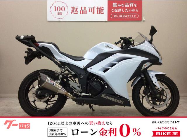 Ｎｉｎｊａ　２５０　２０１３年モデル・ＥＸ２５０Ｌ型・ヨシムラマフラー・エンジンスライダー・リアキャリア・スマホホルダー装備