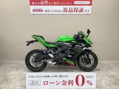 グーバイク】4スト・「ninja zx25r se(カワサキ)」のバイク検索結果 