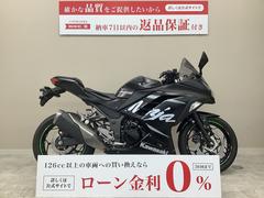 カワサキ　Ｎｉｎｊａ　２５０　２０１７年モデル　ＥＸ２５０Ｌ型