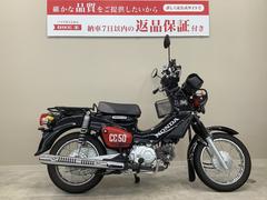 ホンダ　クロスカブ５０　くまモンバージョン　２０２０年モデル　ＡＡ０６型