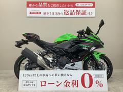 カワサキ　Ｎｉｎｊａ　４００　２０２２年モデル　ＥＸ４００Ｇ型