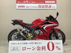 ホンダ　ＣＢＲ４００Ｒ　２０２１年モデル　ＮＣ５６型　ステップカスタム　マルチバー