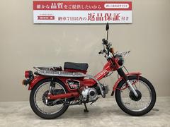 ホンダ　ＣＴ１１０　ＪＤ０１型　フロントキャリア