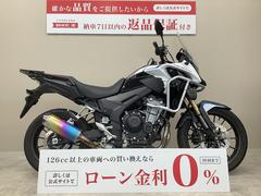 ホンダ　４００Ｘ　２０２２年モデル　ＮＣ５６型　モリワキマフラー　ＵＳＢポート　スライダー　フォグランプ　リアキャリア