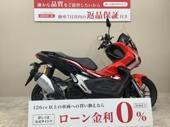 ホンダ　ＡＤＶ１５０　２０２０年モデル　ＫＦ３８型　ＵＳＢポート　マルチバー　スクリーンカスタム