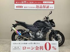 ホンダ　ＣＢ２５０Ｆ　２０１５年モデル　ＭＣ４３型　モリワキマフラー