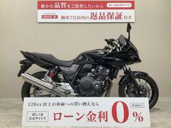 ホンダ　ＣＢ４００Ｓｕｐｅｒ　ボルドール　ＶＴＥＣ　Ｒｅｖｏ　２０１９年モデル　ＮＣ４２型　グリップヒーター