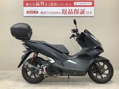 ホンダ　ＰＣＸ　２０２０年モデル　ＪＦ８１型　トップケース　ヨシムラマフラー