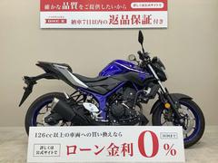 ヤマハ　ＭＴ−０３（３２０ｃｃ）　２０１７年モデル　ＲＨ０７Ｊ型　ＵＳＢポート