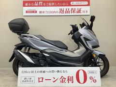 ホンダ　フォルツァ　２０２１年モデル　ＭＦ１５型　トップケース　マルチバー