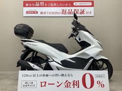 ホンダ　ＰＣＸ１５０　２０１８年モデル　ＫＦ３０型　カスタムスクリーン　トップケース