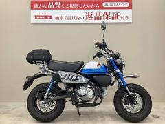 ホンダ　モンキー１２５　２０２２年モデル　ＪＢ０３型