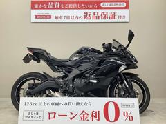 カワサキ　Ｎｉｎｊａ　ＺＸ−２５Ｒ　２０２２年モデル　ＺＸ２５０Ｅ型　エンジンスライダー