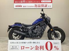 ホンダ　レブル２５０　２０２１年モデル　ＭＣ４９型　サイドバッグ