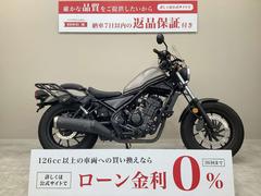 ホンダ　レブル２５０　２０１７年モデル　ＭＣ４９型　サイドバッグサポート