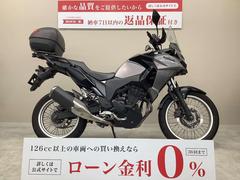 カワサキ　ＶＥＲＳＹＳーＸ　２５０　ツアラー　２０１７年モデル・ＬＥ２５０Ｄ型・トップケース