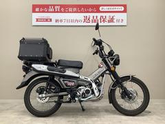 ホンダ　ＣＴ１２５ハンターカブ　２０２３年モデル　ＪＡ６５型