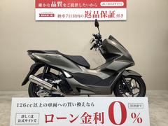 ホンダ　ＰＣＸ１６０　２０２３年モデル　ＫＦ４７型　モリワキマフラー　マルチバー