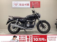 ホンダ　ＧＢ３５０　２０２１年モデル・ＮＣ５９型・リアキャリア装備車両
