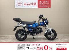 ホンダ　ダックス１２５　２０２３年モデル・ＪＢ０４型・アンダーミラー・モリワキマフラー等カスタム多数
