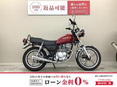 スズキ　ＧＮ１２５Ｈ　キャブ車