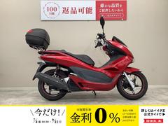 ホンダ　ＰＣＸ　２０１０年モデル・ＪＦ２８型・リアボックス装備