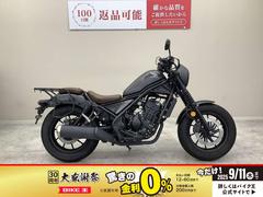 ホンダ　レブル２５０　Ｓエディション　２０２１年モデル・ＭＣ４９型・リアキャリア
