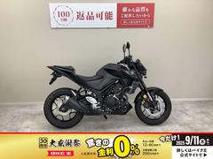 ヤマハ　ＭＴ−２５　２０２１年モデル・ＲＧ４３Ｊ型・スマートモニター・ドライブレコーダー装備