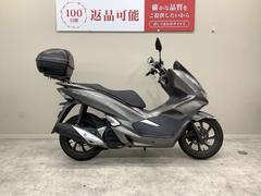 ホンダ　ＰＣＸ　２０１８年モデル・ＪＦ８１型・トップケース装備