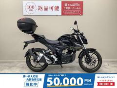 スズキ　ＧＩＸＸＥＲ　１５０　２０２３年モデル・ＥＤ１３１型・リアキャリア・トップケース装備