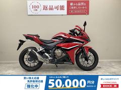 ホンダ　ＣＢＲ４００Ｒ　２０１８年・ＮＣ４７型・グリップヒーター・マルチバー・ＵＳＢ・スマホホルダー装備