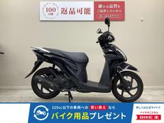 ホンダ　Ｄｉｏ１１０　２０１９年モデル・ＪＦ５８型・フルノーマル