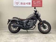 ホンダ　レブル２５０　Ｓエディション　２０２３年モデル・ＭＣ４９型・ノーマル・ワンオーナー