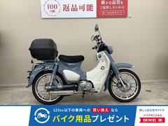 ホンダ　スーパーカブＣ１２５　２０２２年モデル・ＪＡ５８型・社外マフラー・マルチバー・リアボックス装備