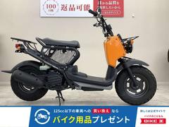 ホンダ　ズーマー　２００９年モデル・ＡＦ５８型・インジェクション・リアキャリア装備