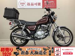 スズキ　ＧＮ１２５−２Ｆ　ＰＣＪ２Ｎ型・キャブレター・エンジンガード・リアボックス装備