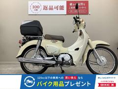 ホンダ　スーパーカブ１１０　２０２０年モデル・ＪＡ４４型・マルチバー・トップケース装備