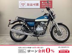 グーバイク】「ホンダ cb400ss」のバイク検索結果一覧(1～30件)