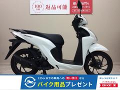 ホンダ　Ｄｉｏ１１０・ベーシック　２０２３年モデル・ＪＫ０３型・ノーマル・ワンオーナー車