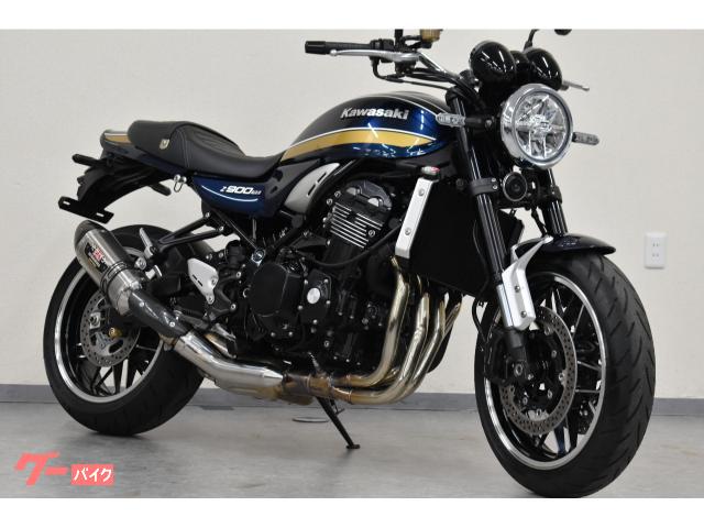 Ｚ９００ＲＳ　カスタム