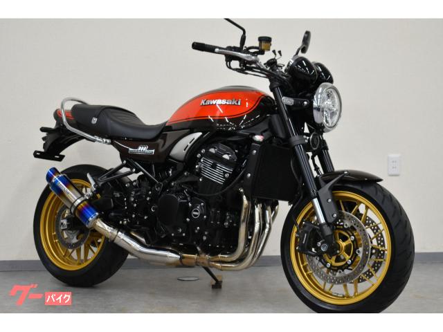 Ｚ９００ＲＳ　５０周年記念車　カスタム